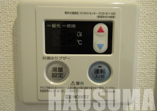 その他　給湯器