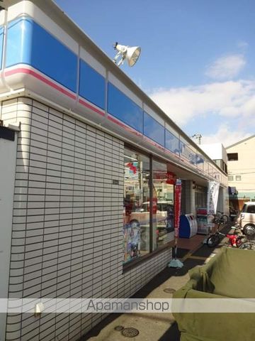 コンビニ　ローソン（コンビニ）まで285m