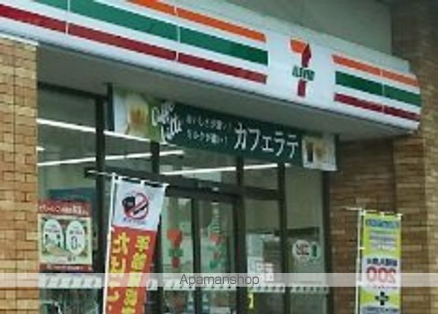 コンビニ　セブンイレブン（コンビニ）まで382m