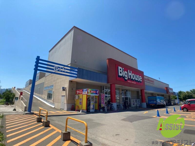 スーパー　ビッグハウス新川店（スーパー）まで376m