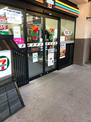 コンビニ　セブン－イレブン両国江戸のれん店（コンビニ）まで1282m