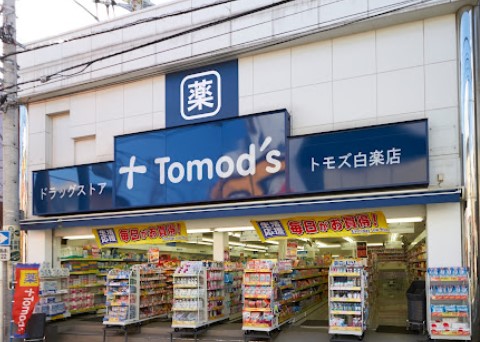 ドラックストア　トモズ 白楽店（ドラッグストア）まで417m