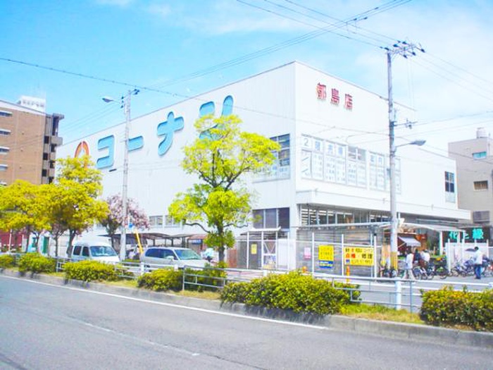 ホームセンター　コーナン（ホームセンター）まで400m