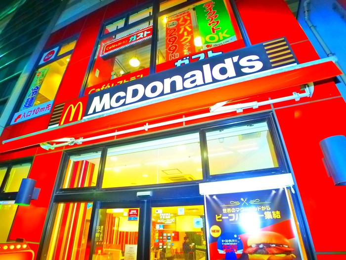 飲食店　マクドナルド（飲食店）まで670m