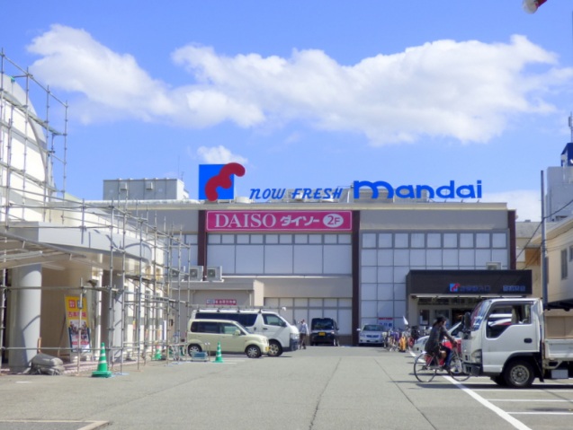 スーパー　万代喜連西店（スーパー）まで295m