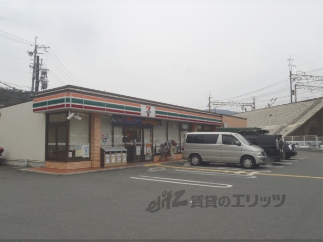 コンビニ　セブンイレブン三条御陵店（コンビニ）まで400m