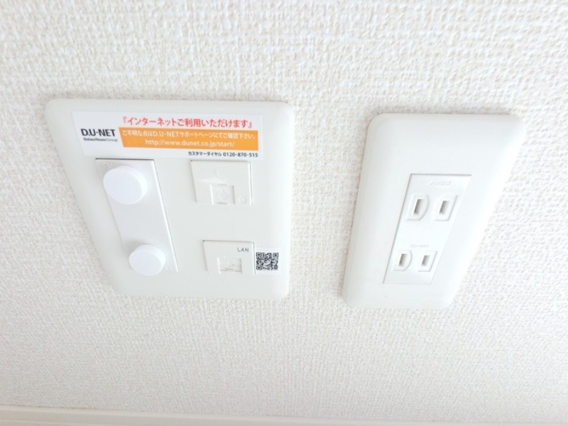 その他設備　図面と現状に相違がある場合には現状を優先