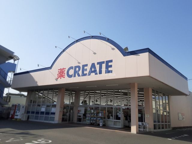 ドラックストア　クリエイトS・D 鵠沼神明店（ドラッグストア）まで1062m