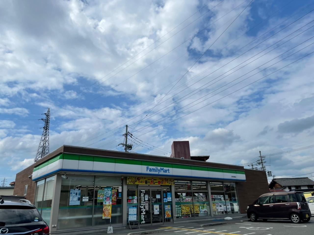 その他　ファミリーマート日高町鶴岡店