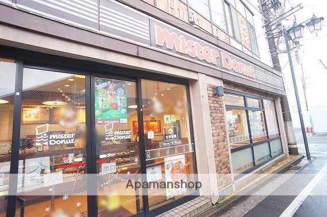 飲食店　ミスタードーナツ瀬谷駅前ショップ（飲食店）まで631m