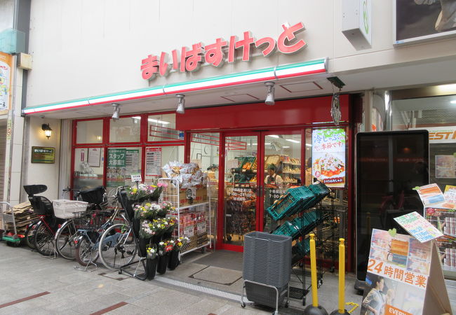 スーパー　まいばすけっと 十条銀座東通り店（スーパー）まで422m