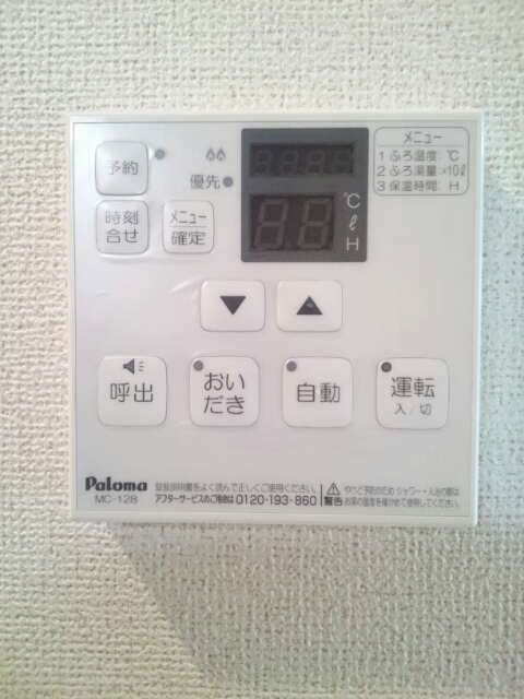 その他設備