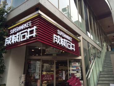 スーパー　成城石井麻布十番店（スーパー）まで222m