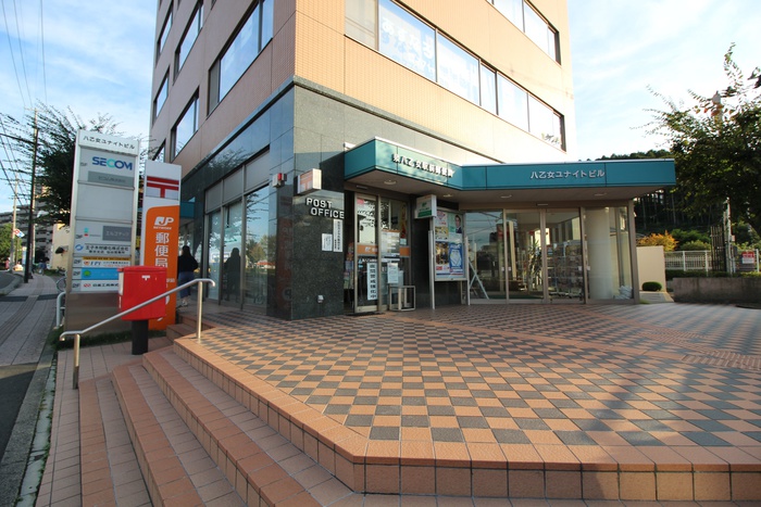 郵便局　泉八乙女駅前郵便局（郵便局）まで950m