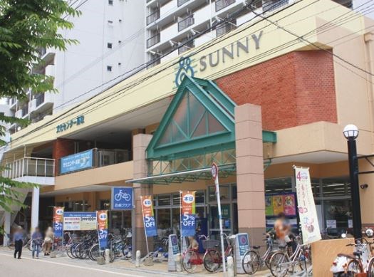 スーパー　サニー高取店（スーパー）まで336m