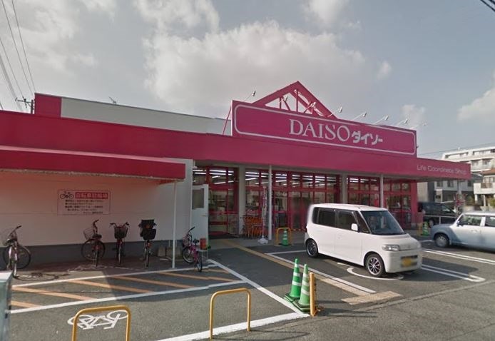 ホームセンター　ザ・ダイソー福岡室見店（ホームセンター）まで845m
