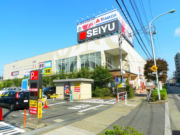 スーパー　西友（スーパー）まで350m