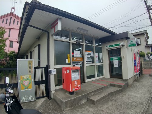 郵便局　習志野大久保郵便局（郵便局）まで628m