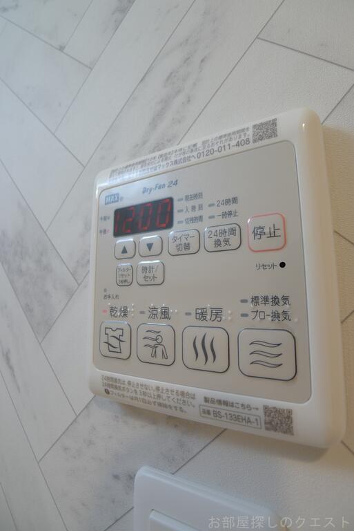 その他設備　（写真は同タイプ）