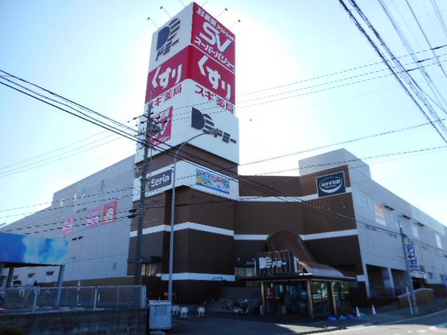 スーパー　ドミー（スーパー）まで1800m