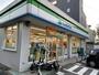 コンビニ　ファミリーマート 碑文谷一丁目店（コンビニ）まで458m