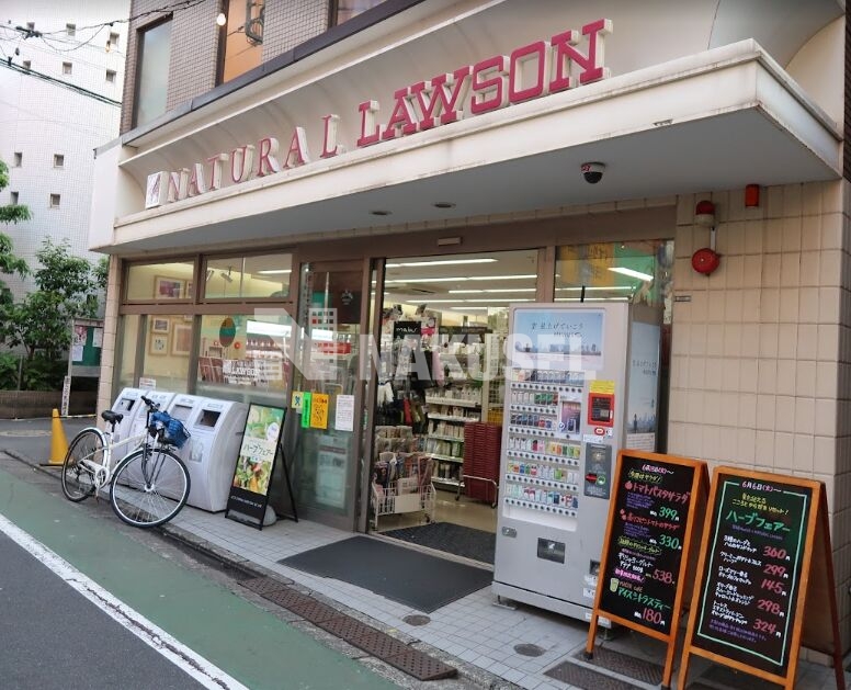 コンビニ　ナチュラルローソン祐天寺一丁目店（コンビニ）まで273m