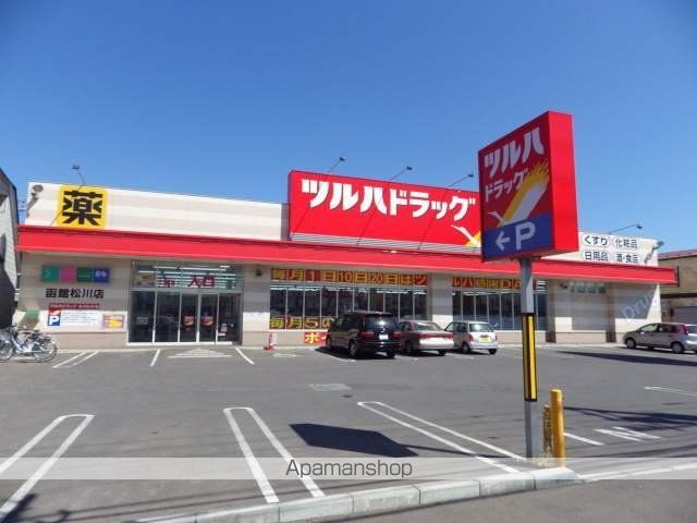 その他　ツルハドラッグ（その他）まで538m