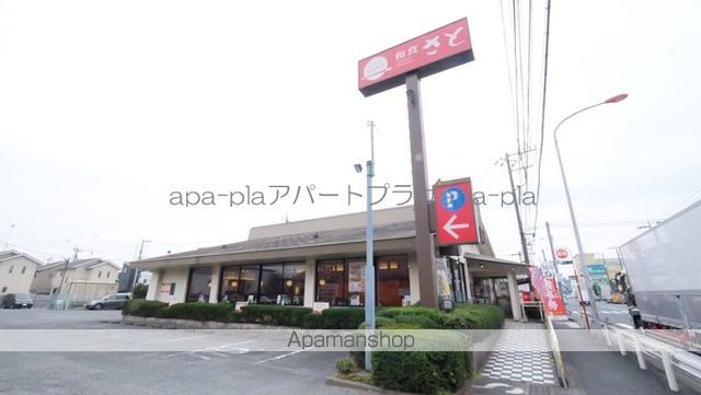 飲食店　さと川越店（飲食店）まで242m