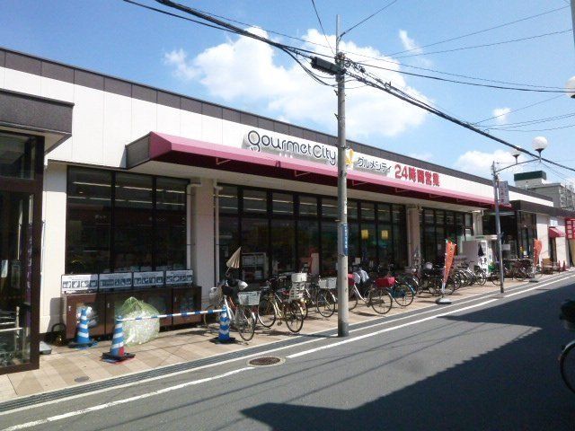 スーパー　グルメシティ長瀬店（スーパー）まで804m