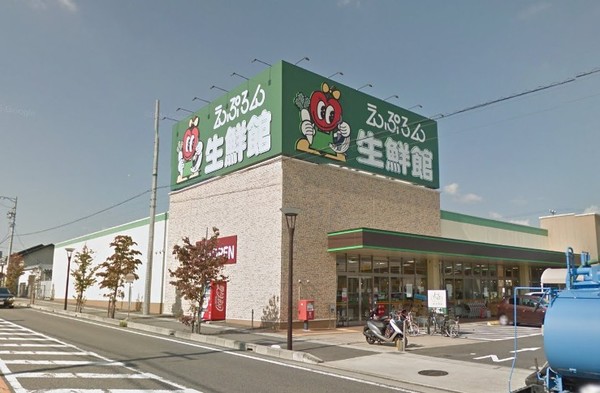 スーパー　えぷろん生鮮館（スーパー）まで449m