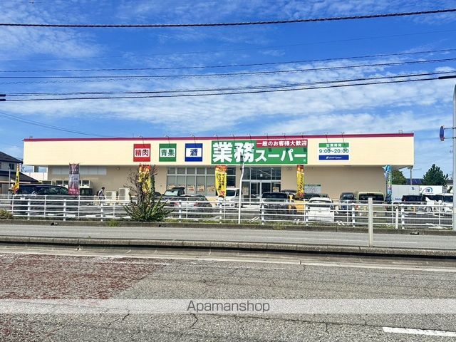 スーパー　業務スーパー富山婦中店（スーパー）まで478m