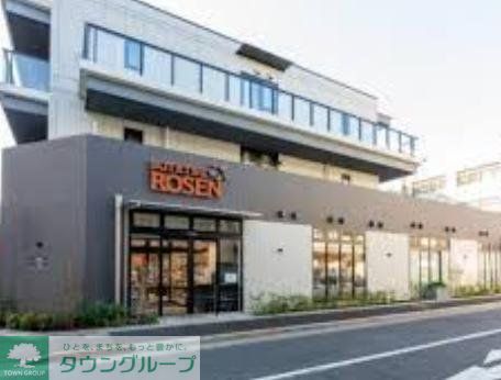 スーパー　そうてつローゼン三ツ境店（スーパー）まで470m