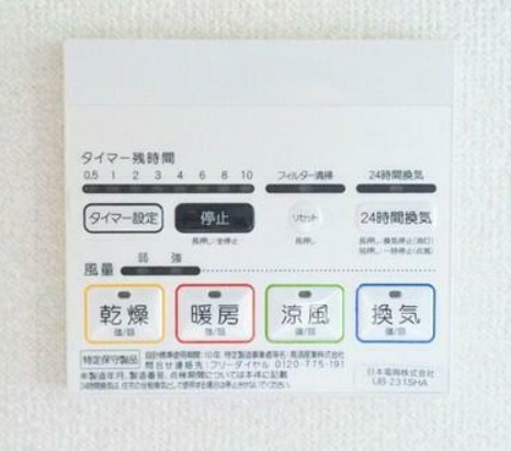 その他設備　同仕様