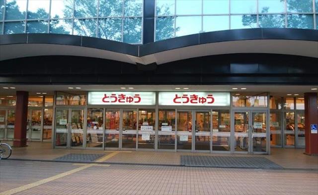 スーパー　湘南とうきゅう（スーパー）まで5326m