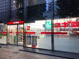 ドラックストア　スギ薬局新川一丁目店（ドラッグストア）まで853m