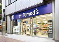 ドラックストア　トモズ茅場町店（ドラッグストア）まで771m
