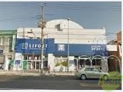ドラックストア　ライフォート須磨店（ドラッグストア）まで597m
