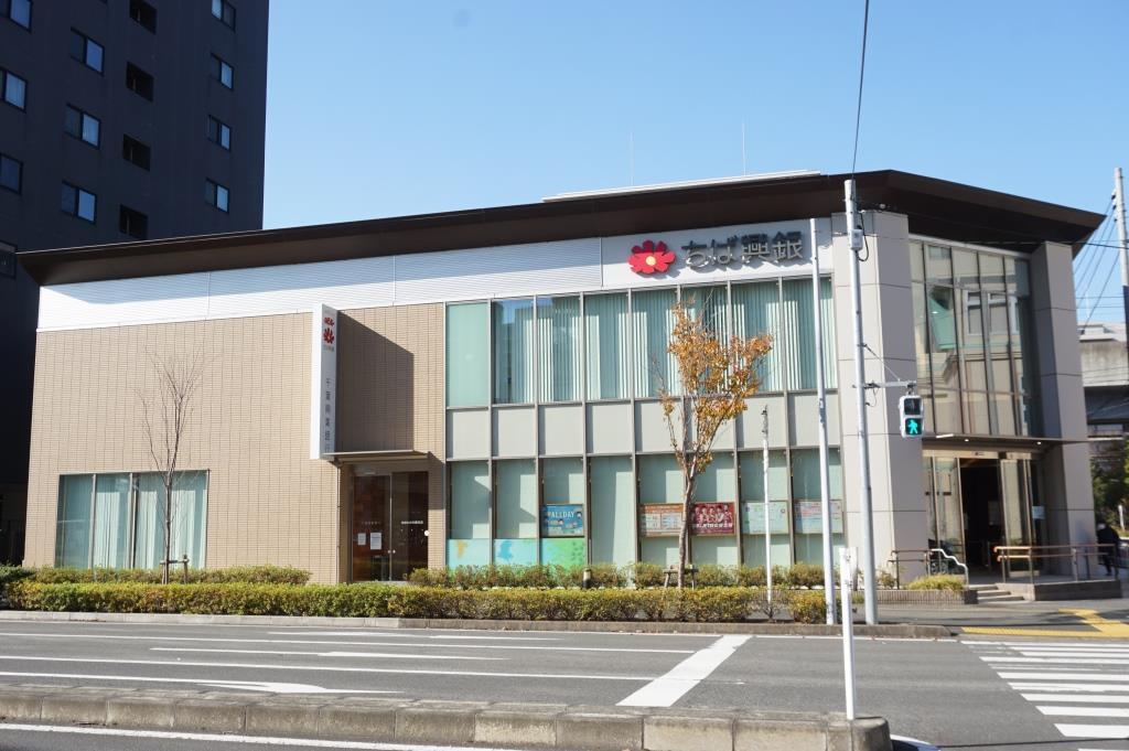 銀行　千葉興業銀行おおたかの森支店（銀行）まで469m