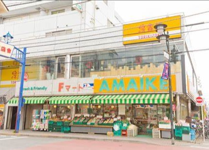 スーパー　スーパーあまいけ 一ツ橋学園店（スーパー）まで310m