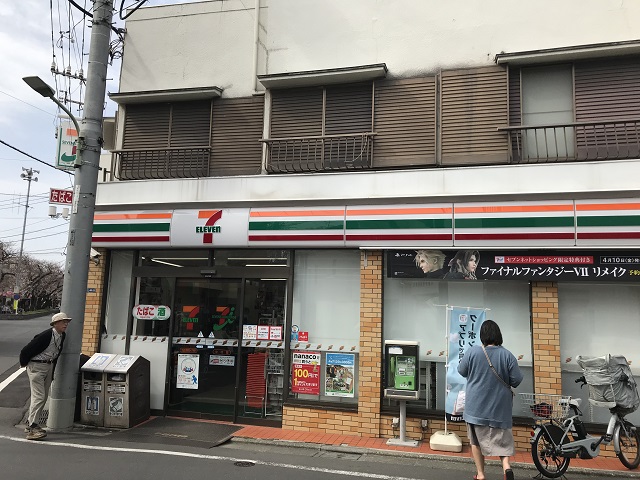 コンビニ　セブンイレブン大田区南馬込4丁目店（コンビニ）まで216m
