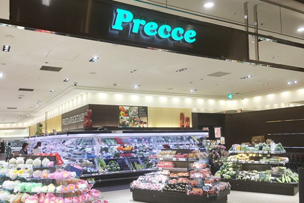 スーパー　プレッセプレミアム東京ミッドタウン店（スーパー）まで568m
