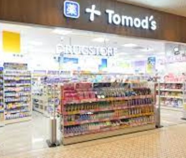 ドラックストア　トモズ東京ミッドタウン店（ドラッグストア）まで640m