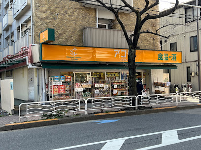 スーパー　アコレ江東常盤店（スーパー）まで340m