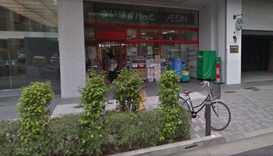 スーパー　まいばすけっと　新川2丁目店（スーパー）まで471m
