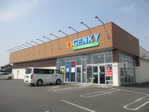 ドラックストア　ゲンキー　円城寺西店（ドラッグストア）まで217m