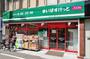 スーパー　まいばすけっと町屋3丁目店（スーパー）まで237m