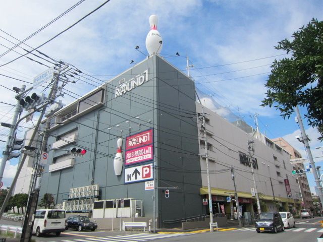 その他　ラウンドワン（その他）まで900m