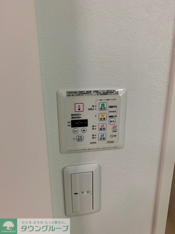 その他設備　設備