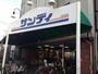 スーパー　サンディ 桃谷店（スーパー）まで760m