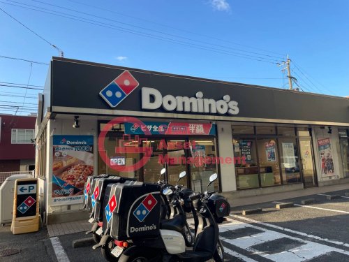 飲食店　ドミノ・ピザ 東光2丁目店（飲食店）まで114m